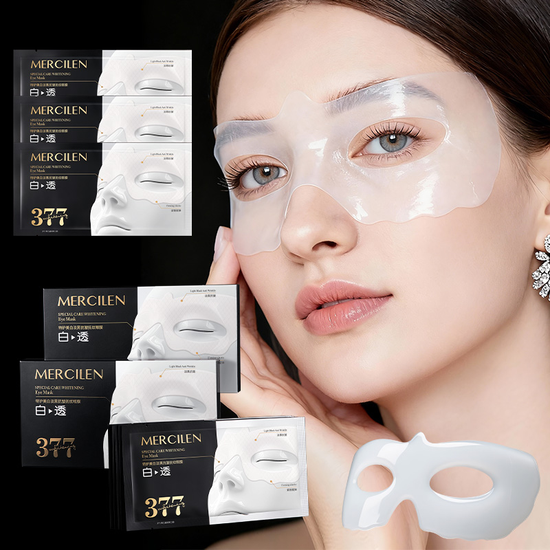 Ginger Tea - Máscara Hidratante para Olhos Mercilen 10g*5
