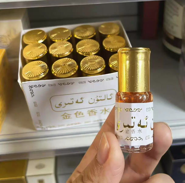Perfume em Bola de 3ml Marca P - Essential Oils avaliação e preço