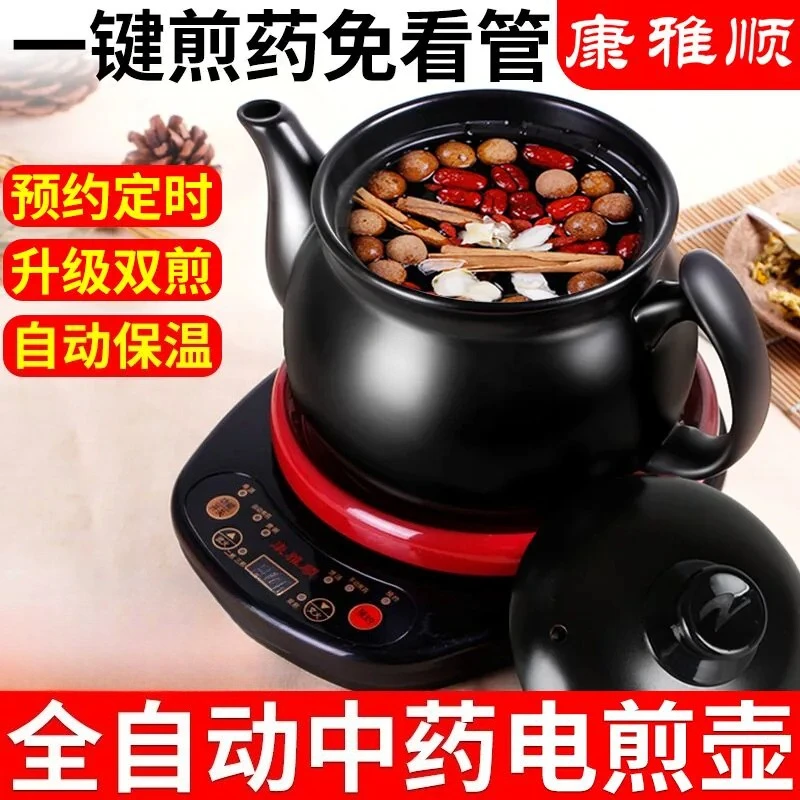 Chaleira elétrica automática 2 - Herbal Tea avaliação e preço