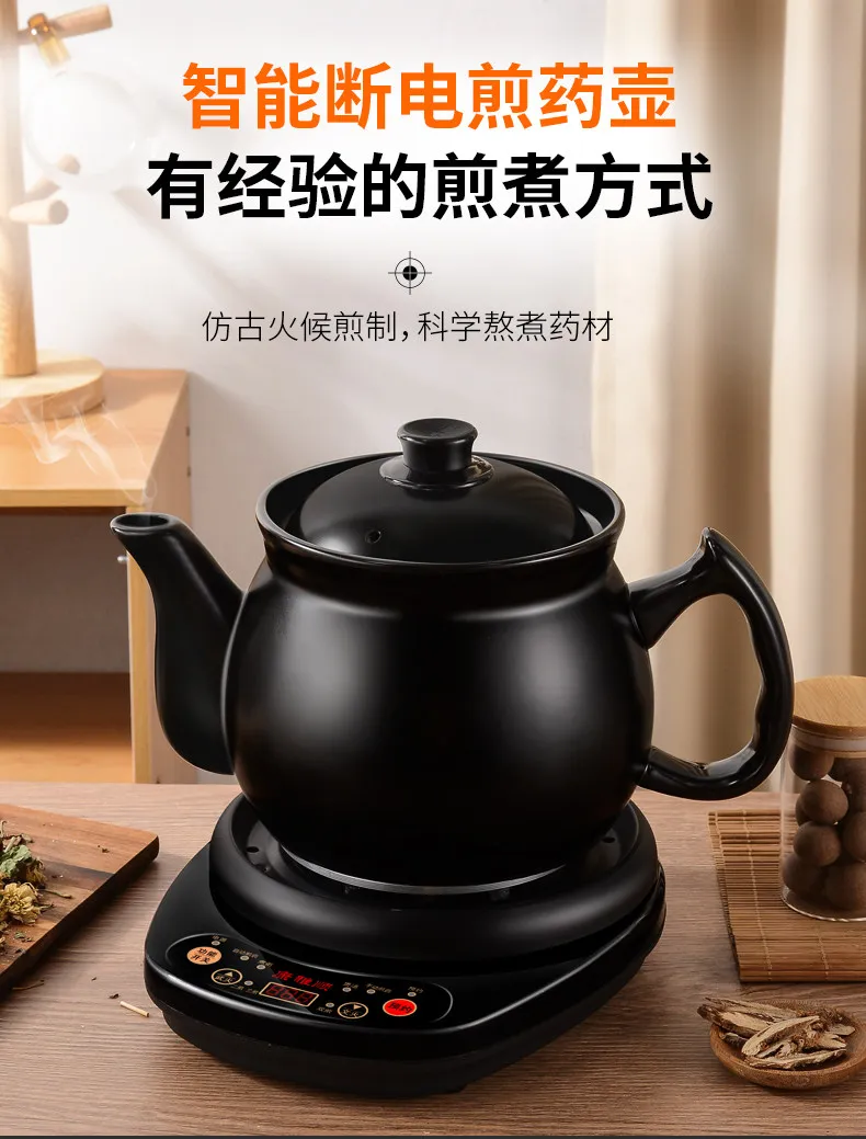 Chaleira elétrica automática 2 - Herbal Tea avaliação e preço